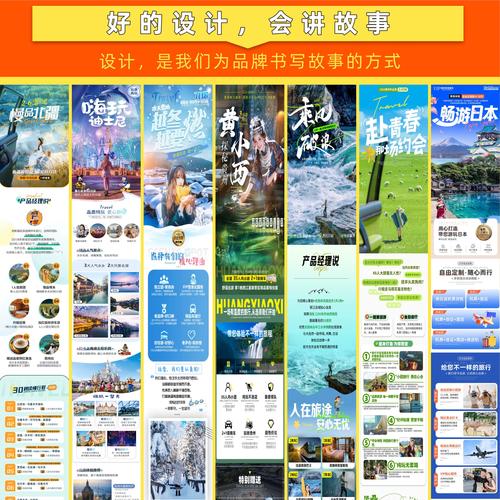 一站式搞定內容創作 從秀米排版到平面設計，全面提升公眾號吸引力